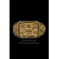 ราคา แหวนพระจักรพรรดิ์เนื้อทองคำ ปี 2555 หลวงตาม้า (7212958)