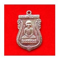 ราคา สุดหายาก เหรียญหลวงพ่อทวดหัวโต รุ่นพิทักษ์แผ่นดิน เนื้อทองขาว กรรมการ หลวงพ่อทอง วัดสำเภาเชย ปี 51 (7212911)