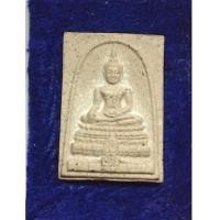 ราคา พระพุทธชินสีห์ ภปร สมเด็จทันโต รุ่นแรกรุ่นเดียวที่ผสมพระทนต์ ร.9 พิมพ์เล็ก (เช่าบูชาไปแล้ว) (7211714)