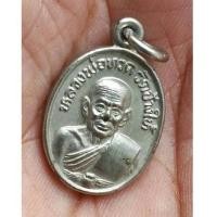 ราคา พระเหรียญเม็ดแตงชุบนิเกิ้ล อาจารย์นอง วัดทรายขาว พิมพ์ นิยมห้าชาย ปี 2522 สภาพดี (7209706)