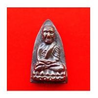 ราคา หลวงปู่ทวด เตารีดใหญ่ เนื้อนวโลหะแก่ทอง พิมพ์กรรมการ 4 โค้ด รุ่นแรก วัดในหาน ปี 2536 น่าบูชามาก 3 (7209628)