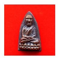 ราคา หลวงปู่ทวด เตารีดใหญ่ เนื้อนวโลหะแก่ทอง พิมพ์กรรมการ 4 โค้ด รุ่นแรก วัดในหาน ปี 2536 น่าบูชามาก 1 (7209626)