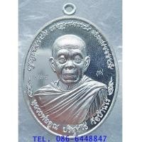 ราคา ๖๓๕ สวยกริ๊ป เหรียญไพรีพินาศ รุ่นไพรีพินาศ หลวงพ่อคูณ วัดบ้านไร่ (7207827)