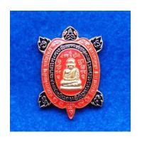 ราคา เหรียญพญาเต่าเรือน หลวงพ่อเงิน รุ่น เงินมงคล มหาเศรษฐี เนื้อทองทิพย์ลงยาสีชมพู จากชุดกรรมการ ปี 2561 (7207244)