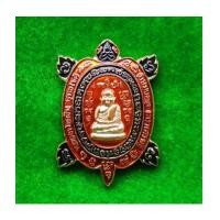 ราคา เหรียญพญาเต่าเรือน หลวงพ่อเงิน รุ่น เงินมงคล มหาเศรษฐี เนื้อทองทิพย์ลงยาสีแสด จากชุดกรรมการ ปี 61 (7207240)