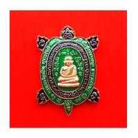 ราคา เหรียญพญาเต่าเรือน หลวงพ่อเงิน รุ่น เงินมงคล มหาเศรษฐี เนื้อทองทิพย์ลงยาสีเขียว จากชุดกรรมการ ปี 61 (7207234)