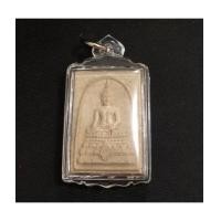 ราคา พระพุทธชินสีห์ ภปร.(สมเด็จทันโต) ผสมมวลสารมหามงคลพระทนต์ในหลวง ร.9 พิมพ์ใหญ่ มาพร้อมเลี่ยมขึ้นคอได้ (7207009)