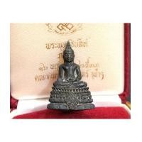 ราคา กริ่งพระพุทธชินสีห์ ภปร. ทันโต เสฏโฐ เนื้อเงิน พ.ศ.๒๕๓๓ ผสมพระทนต์ของในหลวง หายากมาก ๆ กว่าจะมีมา. (7204508)
