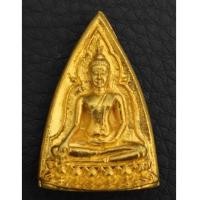 ราคา เหรียญพระสมเด็จนางพญา ส.ก.พิมพ์ชินราช เนื้อทองคำ พิมพ์ใหญ่ ปี35 5รอบราชินี ในหลวงเสด็จร่วมพิธี (7202612)