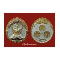 ราคา เหรียญพระนารายณ์ทรงครุฑประทับยืนบนพระราหู เจ้าคุณธงชัย (7202450)