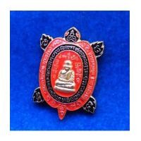 ราคา เหรียญพญาเต่าเรือน หลวงพ่อเงิน รุ่น เงินมงคล มหาเศรษฐี เนื้อทองทิพย์ลงยาสีชมพู จากชุดกรรมการ ปี 2561 (7201002)