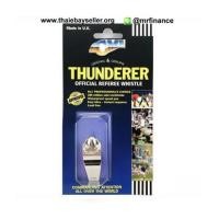 ราคา นกหวีดแอคมี่ ACME Thunderer No 60.5 ของใหม่ ของแท้ (6961040)