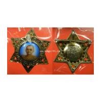 ราคา พระเครื่อง ล็อกเก็ต หลวงพ่อฤษีลิงดำ วัดท่าซุง จังหวัดอุทัยธานี (7199228)