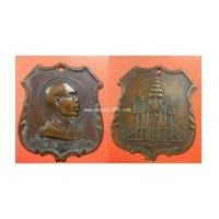 ราคา พระเครื่อง เหรียญหลวงพ่อโอภาสี ปี 2497 พิมพ์เสมา เนื้อทองแดง (7199217)