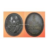 ราคา พระเครื่อง เหรียญพระครูโสภณธรรมรัต หลวงพ่อถม ครบ 90 ปี วัดเชิงท่า จ.ลพบุรี ปี 2555 เนื้อเงิน ต๊อกโค๊ (7199202)