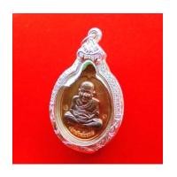 ราคา เหรียญหลวงพ่อทวดนิรันตราย พิมพ์พิเศษสองหน้า รุ่นรับทรัพย์ตลอด แจกกรรมการ หลวงพ่อเพชร ตลับเงิน (7199086)