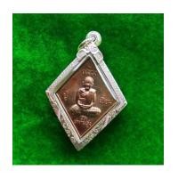 ราคา เหรียญข้าวหลามตัด หลวงปู่เอี่ยม วัดสะพานสูง รุ่น ปฐมนาม 200 ปี เนื้อนวโลหะ ออกโดยวัดอินทาราม (7195708)