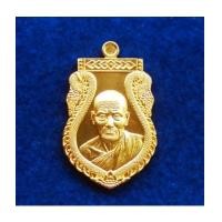 ราคา เหรียญเสมาหลวงปู่เอี่ยม ปฐมนาม วัดสะพานสูง เนื้อกะไหล่ทองสวยเหมือนทองคำ โค้ดกรรมการ รุ่นฟ้าลั่น (7192647)