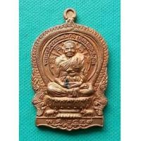 ราคา พระเหรียญนั่งพาน หลวงปู่ทิม วัดพระขาว ปี 2539 จ.อยุธยาสภาพสวย (7189903)