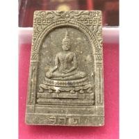 ราคา พระสมเด็จ สุคโต วัดบวรนิเวศวิหาร พ.ศ.2517 (ซุ้มตื้นครับ) สวยงามมากก และมีเส้นพระ (เช่าบูชาไปแล้ว) (7188757)