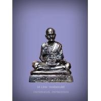 ราคา พระบูชาหลวงปู่ดู่ หน้าตัก 2 นิ้ว ตั้งหน้ารถ Lp Doo Wat Sakae (7187226)