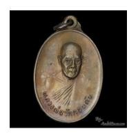 ราคา เหรียญ ลพ.วัดดอนตัน รุ่นที่ ๓ (รุ่น งาช้างดำ) ปี ๑๘ ออกวัดพระเชตุพนฯ พิมพ์งาใหญ่ นิยม พร้อมผ้ายันต์ (7185559)