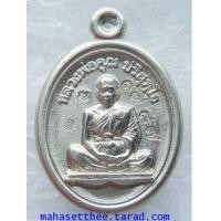 ราคา ๑๗๘๗ จิ่วแต่แจ๋วค่ะ เหรียญ เม็ดแตง เต็มองค์ หลวงพ่อคูณ รุ่นพุทธคูณสยาม วัดใหม่อันพวัน (7185472)