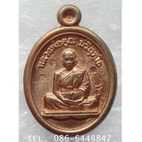 ราคา ๒๑๖๕ จิ่วแต่แจ๋วค่ะ เหรียญ เม็ดแตง เต็มองค์ หลวงพ่อคูณ รุ่นพุทธคูณสยาม วัดใหม่อันพวัน (7185431)