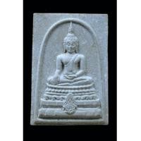 ราคา พระพุทธชินสีห์ ภปร.(สมเด็จทันโต) ผสมมวลสารมหามงคลพระทนต์ในหลวง ร. พิมพ์ใหญ่ ไม่ (เช่าบูชาไปแล้ว) (7185058)