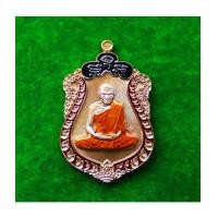 ราคา เหรียญเสมา หลวงพ่อเงิน รุ่น เพชรเงินล้าน วัดทรายทองวัฒนา เนื้อสัมฤทธิ์ลงยา แจกศูนย์จอง ปี 2561 (7184458)