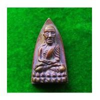 ราคา หลวงปู่ทวด หลังเตารีดใหญ่ รุ่นสร้างบารมี หลวงปู่เจือ วัดกลางบางแก้ว ท่านเสกเอาไว้เป็นตำนาน ปี 2552 (7184437)