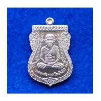 ราคา เหรียญเสมาหน้าเลื่อน หลวงปู่ทวดหลังหลวงปู่ทิม ที่ระลึก 50 ปี วัดประสาทฯ เนื้ออัลปาก้า เลข ๖๖๖ (7182792)