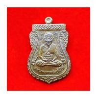 ราคา เหรียญเสมาหน้าเลื่อน หลวงปู่ทวดหลังหลวงปู่ทิม ที่ระลึก 50 ปี วัดประสาทฯ เนื้อระฆัง กรรมการ เลข ๙๙๙ (7182786)