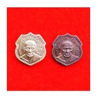 ราคา เหรียญพิมพ์อาร์มหน้าหัวแหวน หลวงพ่อทวด-หลวงพ่อทอง รุ่นทองบารมี ๙๓ 2 เนื้อ ปี 2553 สวยหายาก (7182405)