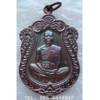 ราคา ๒๐๑๒ เหรียญยอดนิยม เหรียญเสมา พิมพ์เต็มองค์ ปาฏิหาริย์ EOD หลวงพ่อคูณ รุ่นปาฏิหาริย์ EOD วัดบ้านไร่ (7181956)