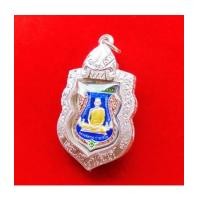 ราคา เหรียญเสมาหลวงพ่อรวย วัดตะโก รุ่นเลื่อนสมณศักดิ์ ปี 2559 เนื้อเงินลงยา สุดยอดเข้มขลัง ตลับเงิน (7181903)