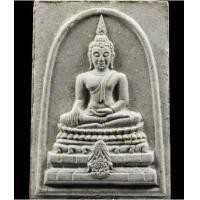 ราคา พระพุทธชินสีห์ ภปร.(สมเด็จทันโต)ผสมมวลสารมหามงคลพระทนต์ในหลวง ร 9 (เช่าบูชาไปแล้ว) (7177810)