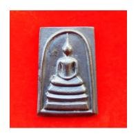 ราคา เหรียญหล่อ พระสมเด็จรวยทันใจ เนื้อเหล็กน้ำพี้ รุ่นแรก หลวงปู่บุญมา วัดบ้านแก่ง ปี 2560 เลข 400 (7176505)