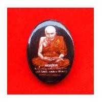 ราคา ล็อกเก็ตหลวงปู่ทวด พ่อท่านฉิ้น วัดเมืองยะลา ลายยันต์พุทธชยันตี 2600ปี ฝังตระกรุดและผงอาจารย์ทิม ปี97 (7174544)