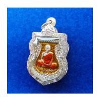 ราคา เหรียญหลวงพ่อคูณ เสมาหน้าเลื่อน รุ่นนิรันตรายเหนือดวง เนื้ออัลปาก้าลงยาสีเหลือง กรรมการ ตลับเงิน (7173708)