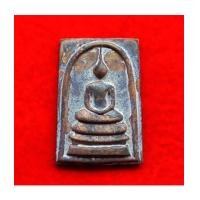 ราคา เหรียญหล่อ พระสมเด็จรวยทันใจ เนื้อขันลงหิน รุ่นแรก หลวงปู่บุญมา วัดบ้านแก่ง ปี 2560 เลข 969 (7172411)