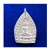 ราคา เหรียญเจ้าสัว 4 ตำรับหลวงปู่บุญ วัดกลางบางแก้ว รุ่นสร้างเขื่อน เนื้อเงินผสมขี้นกเขาเปล้า ปี 2559 (7168436)