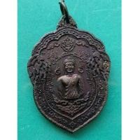 ราคา พระเหรียญหลวงพ่อนก วัดเขาบังเหย จ.ชัยถูมิ สภาพสวย (7165404)