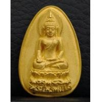 ราคา เหรียญพระไพรีพินาศ ญสส. 81 พรรษา วัดบวรนิเวศ เนื้อทองคำ ปี2537 หนักบาท สภาพสวย (7164207)