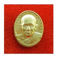 ราคา เหรียญรูปเหมือนสมเด็จพระญาณสังวร สมเด็จพระสังฆราช หลังภปร.เนื้อกะใหล่ทอง วัดบวรนิเวศ ปี 2529 (7163244)