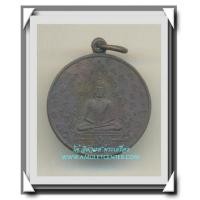 ราคา หลวงปู่แหวน สุจิณฺโณ วัดดอยแม่ปั๋ง เหรียญพระแก้วมรกต พ.ศ.2520 (7161041)