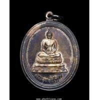 ราคา เหรียญพระพุทธสิหิงค์ ภปร. 60 ปี ธรรมศาสตร์เงิน (7160276)