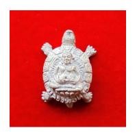 ราคา เหรียญเต่าหล่อ ลอยองค์ หลวงปู่หลิว วัดไทรทองพัฒนา รุ่นสบายใจ เนื้อเงิน ปี 2539 พิมพ์ใหญ่ สวยหายาก (7159880)