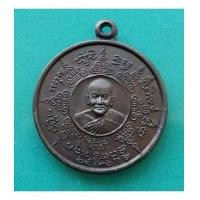 ราคา พระเหรียญหลวงพ่อเปิ่น วัดบางพระ ปี 2536 จ.นครปฐม สภาพสวย (7159065)