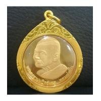 ราคา เหรียญหลวงพ่อเปิ่น ครบ 6 รอบ เสาร์5 รุ่นธรรมจักรมหามงคล วัดบางพระ จ.นครปฐม เนื้อทองคำขัดเงา ปี2537 (7156827)